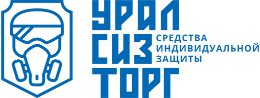 Спецодежда и СИЗ УралСизТорг Екатеринбург