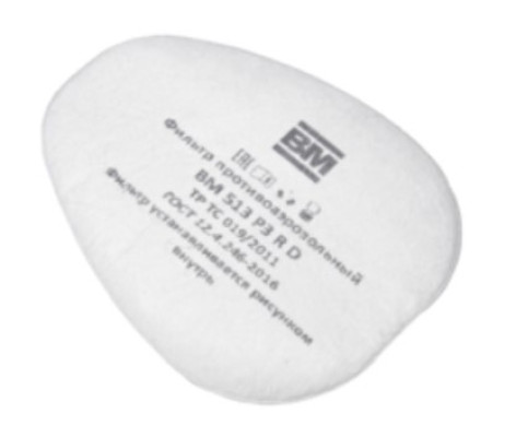 Фильтр противоаэрозольный ВМ 513 Р3 R D 10/360 Фильтр противоаэрозольный ВМ 513 Р3 R D 10/360